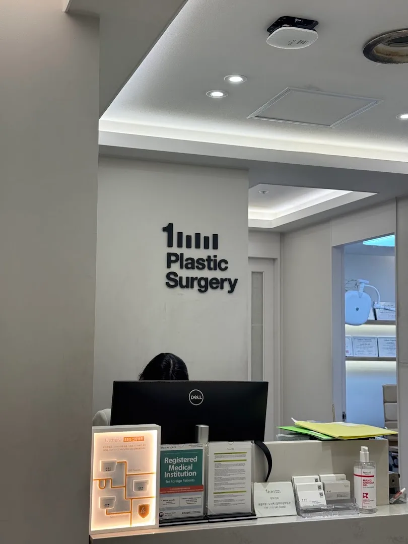 1mm Plastic Surgery