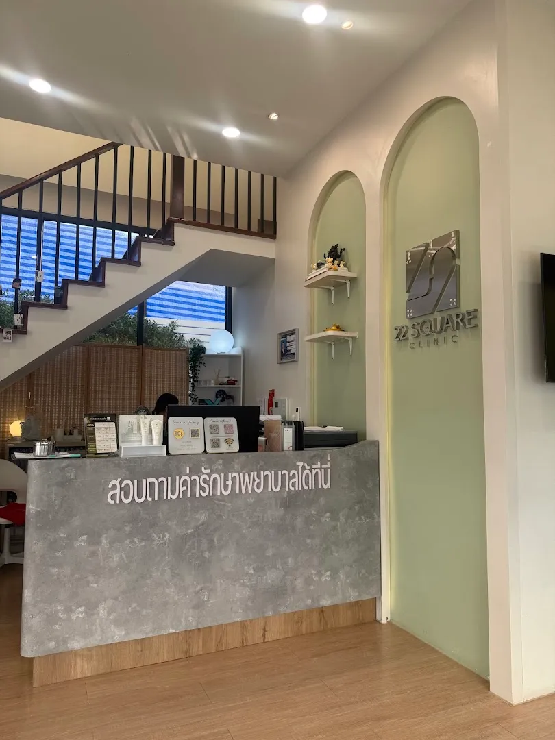 22 Square Clinic