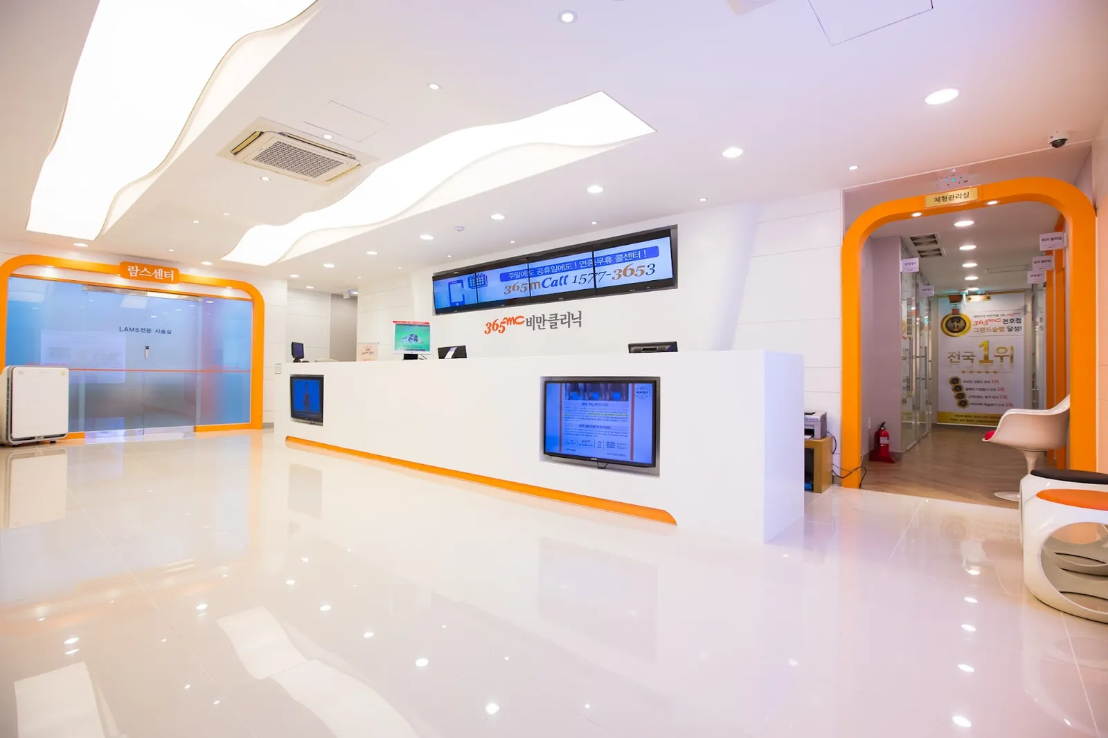 365mc Clinic (Cheonho)
