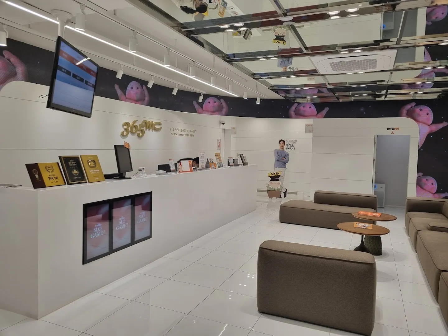 365mc Clinic (Nowon)