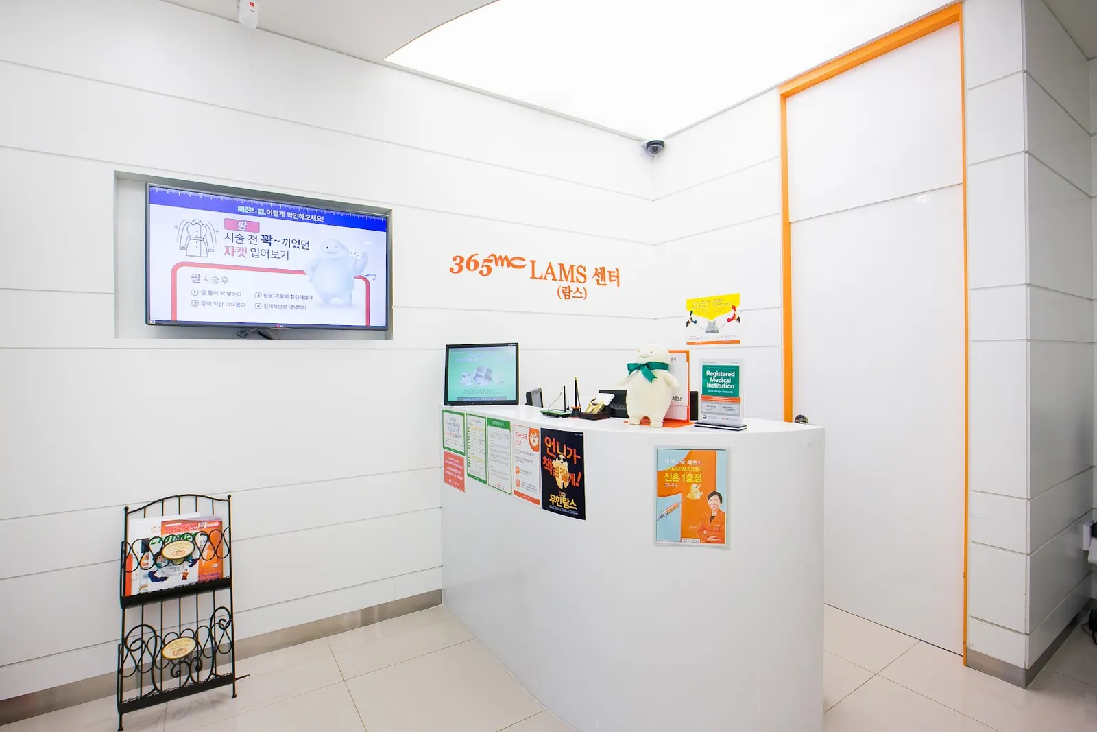 365mc Clinic (Sinchon)