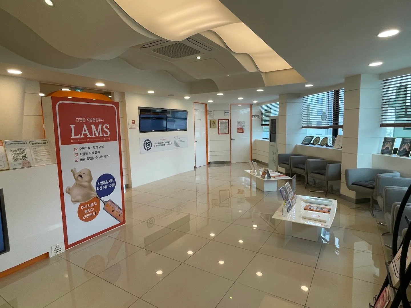365mc Clinic (Sungshin Women's University)