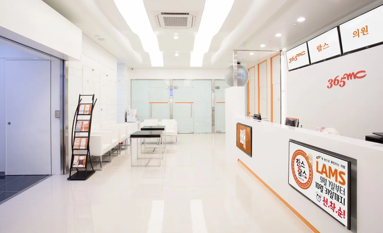 365mc Clinic (Yeongdeungpo)