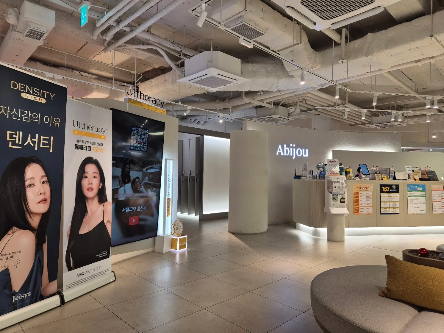 Abijou Clinic (Gangseo)
