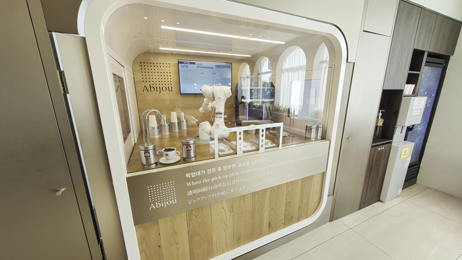 Abijou Clinic Hongdae