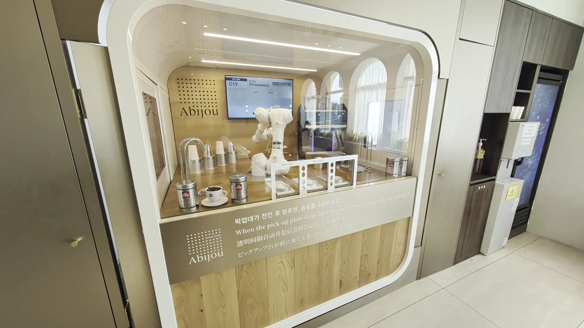Abijou Clinic Hongdae