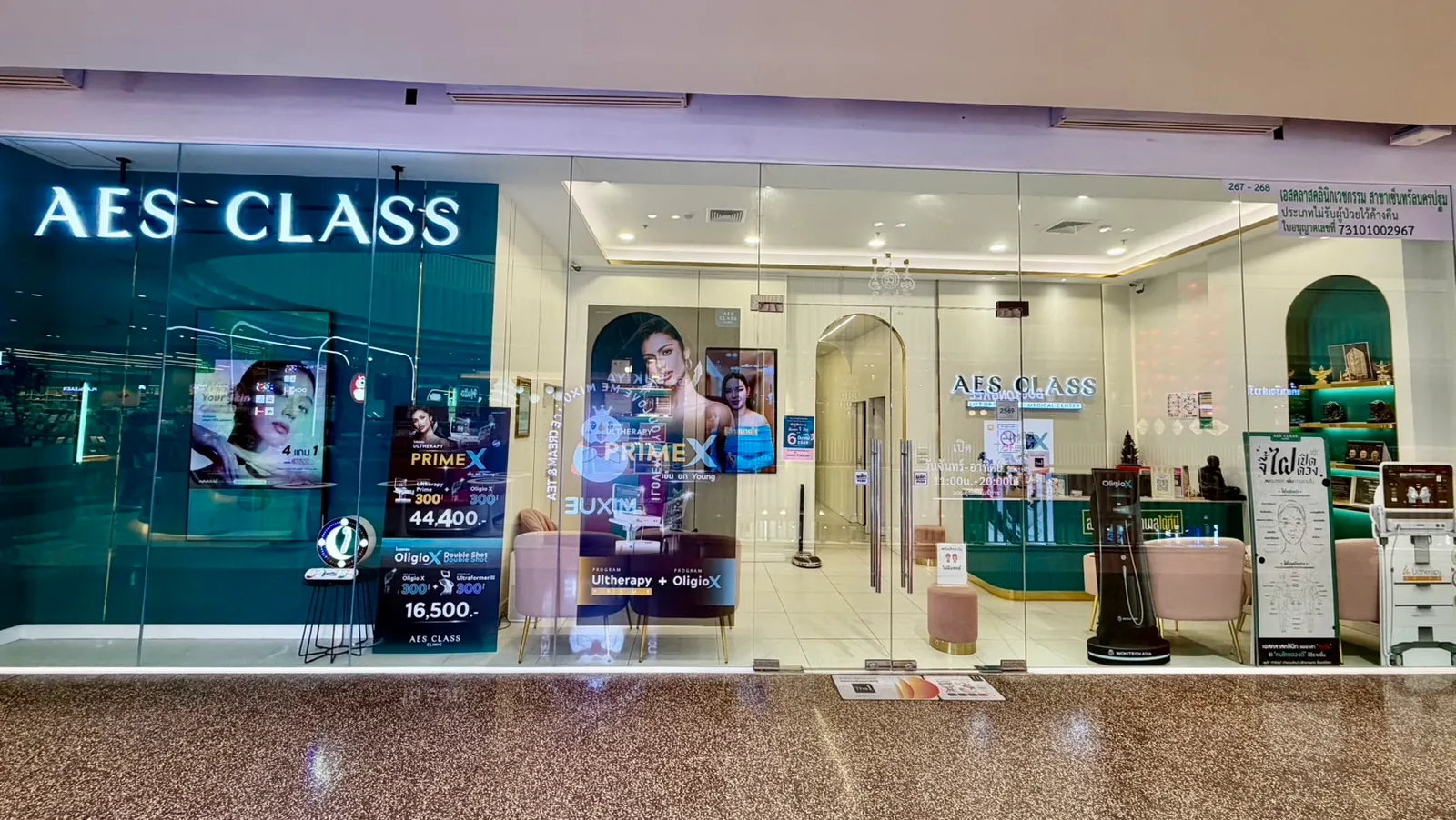 Aes Class Clinic, Central Nakhon Pathom