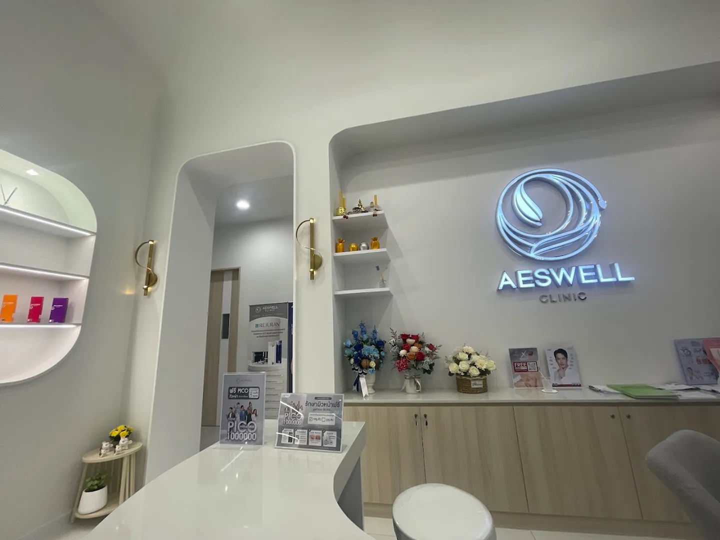 Aeswell Clinic