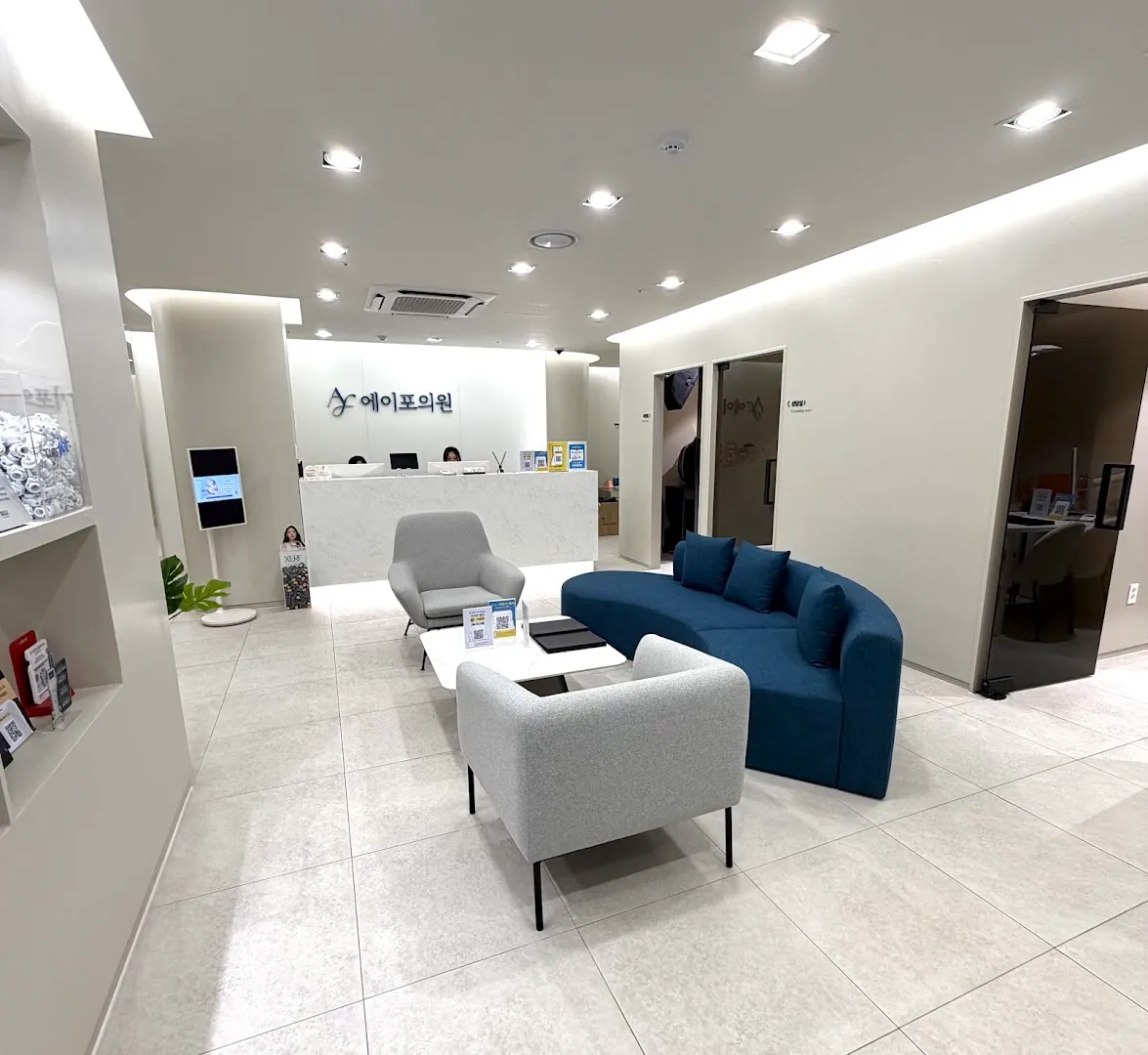 Afor Clinic