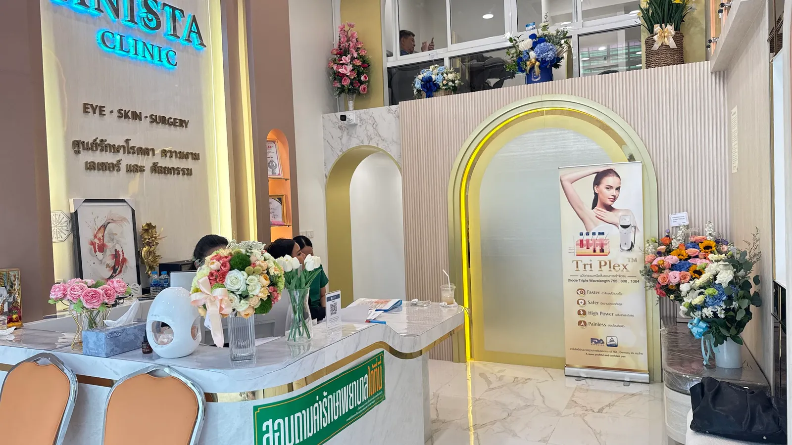 Anista Clinic