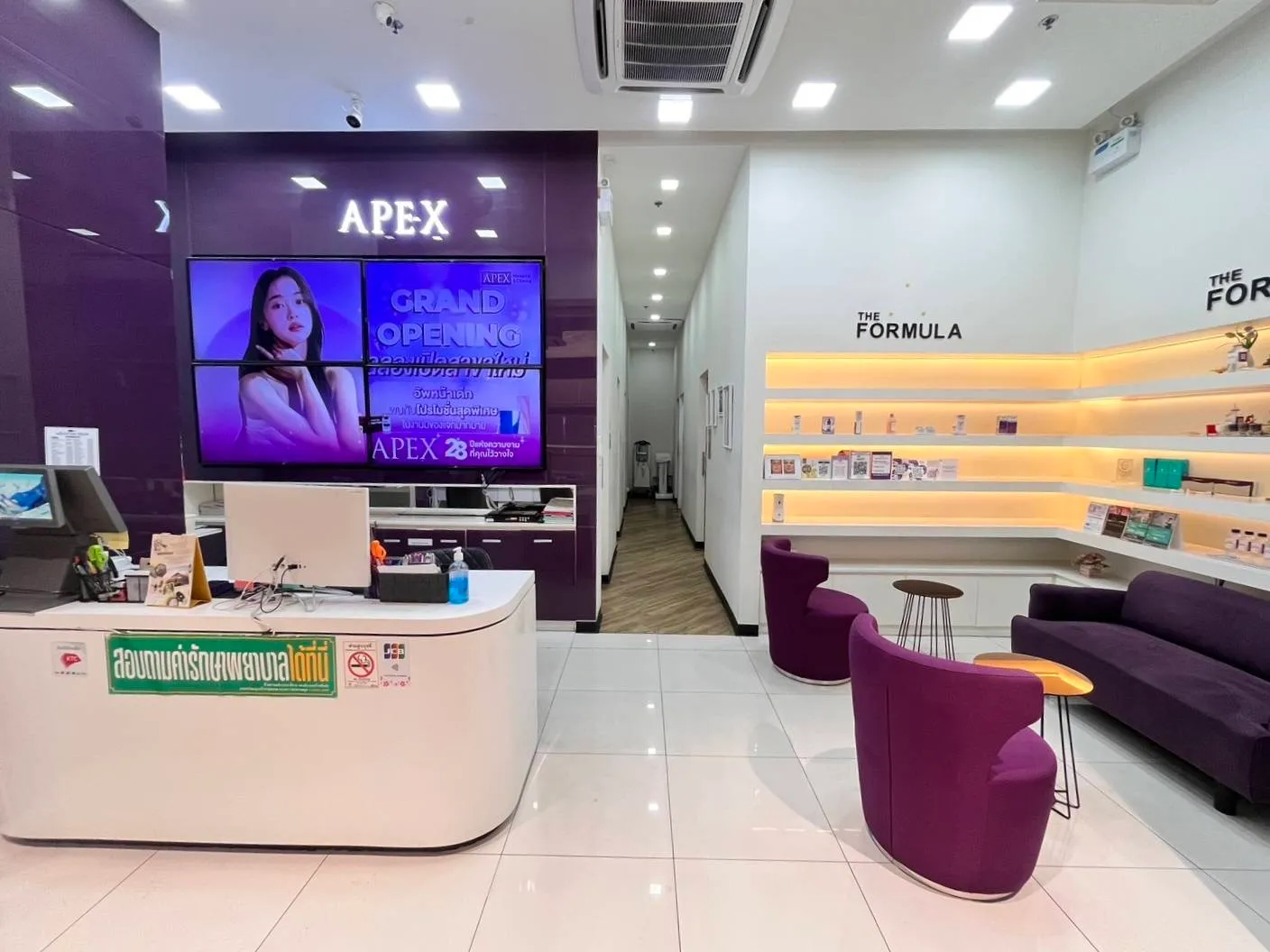 APEX Beauty, 101 True Digital Park