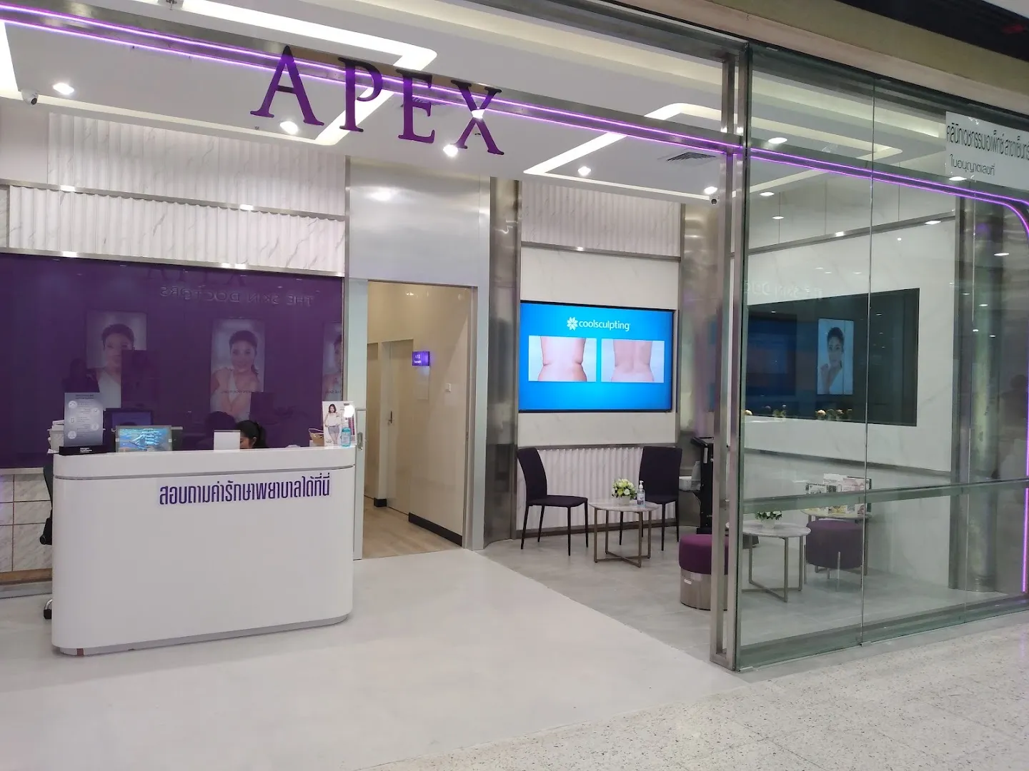 APEX Clinic, Central Rama 3