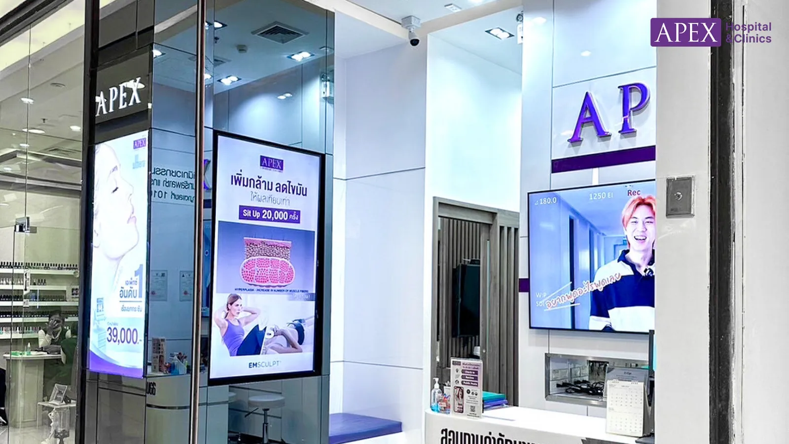 APEX Clinic, Central Rama 9