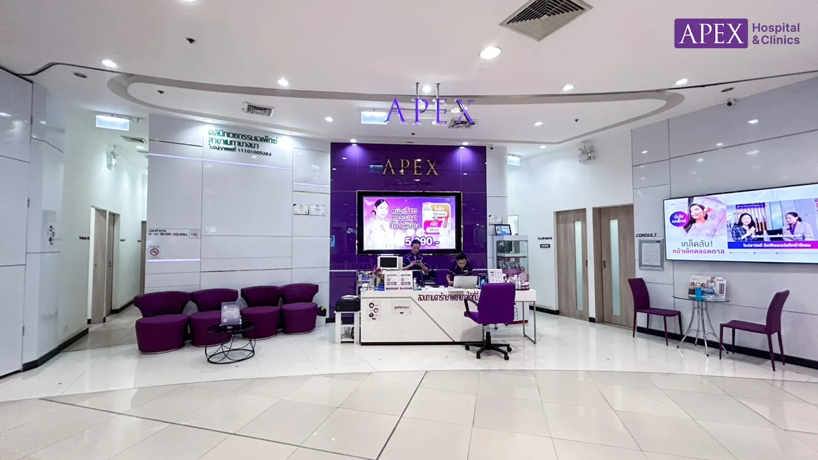 APEX Clinic, Mega Bangna