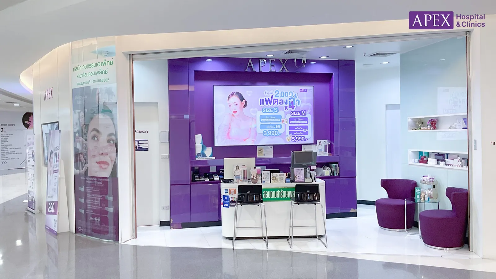 APEX Clinic, Silom Complex