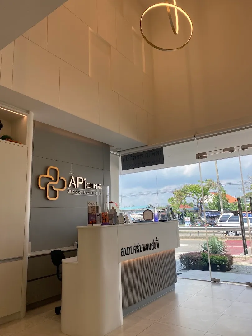 API Clinic Surgery & Wellness
