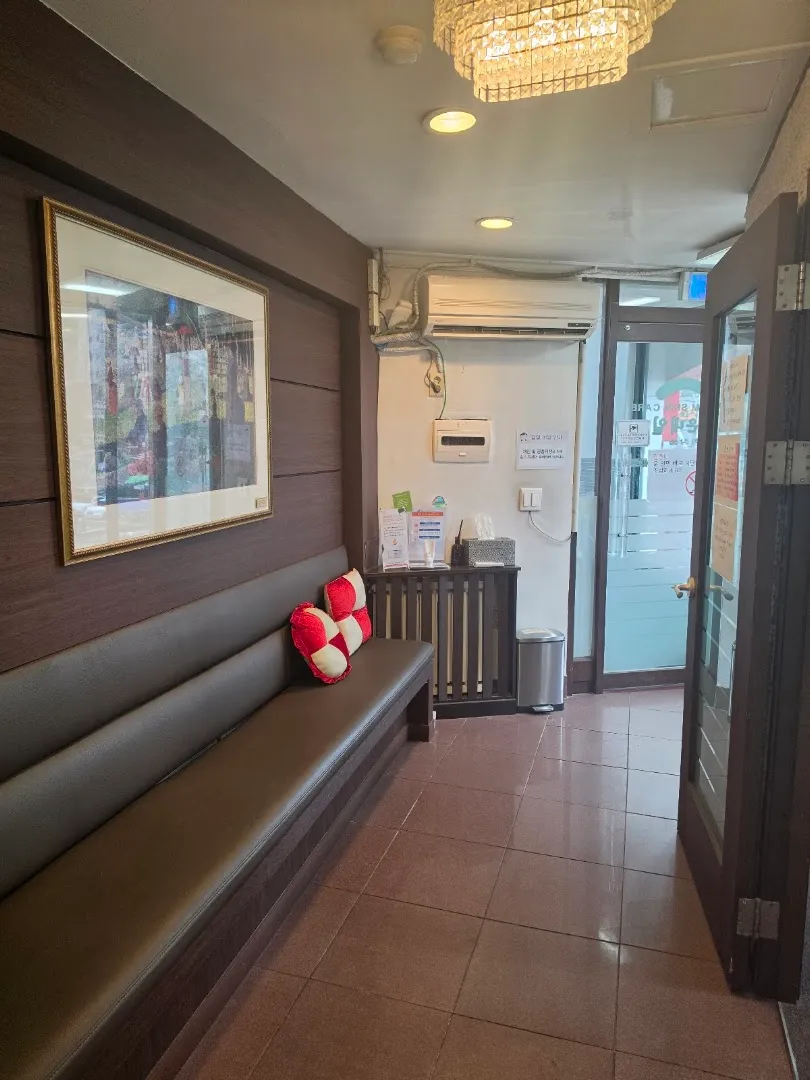 Areumdaun Oneul Ganghan Dermatology