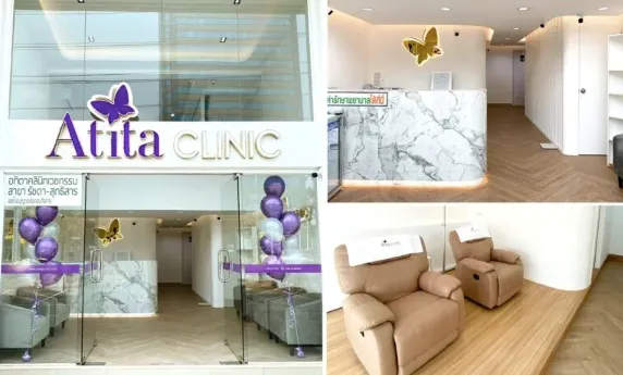 Atita Clinic, Ratchada Sutthisan