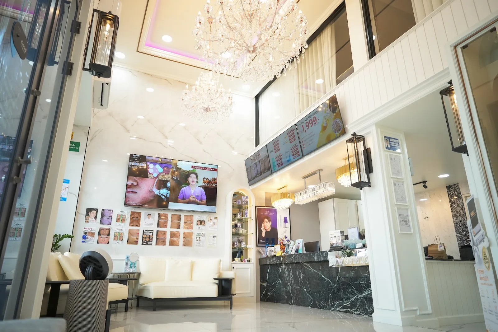 Avocado Clinic, Kingkaew Suvarnabhumi