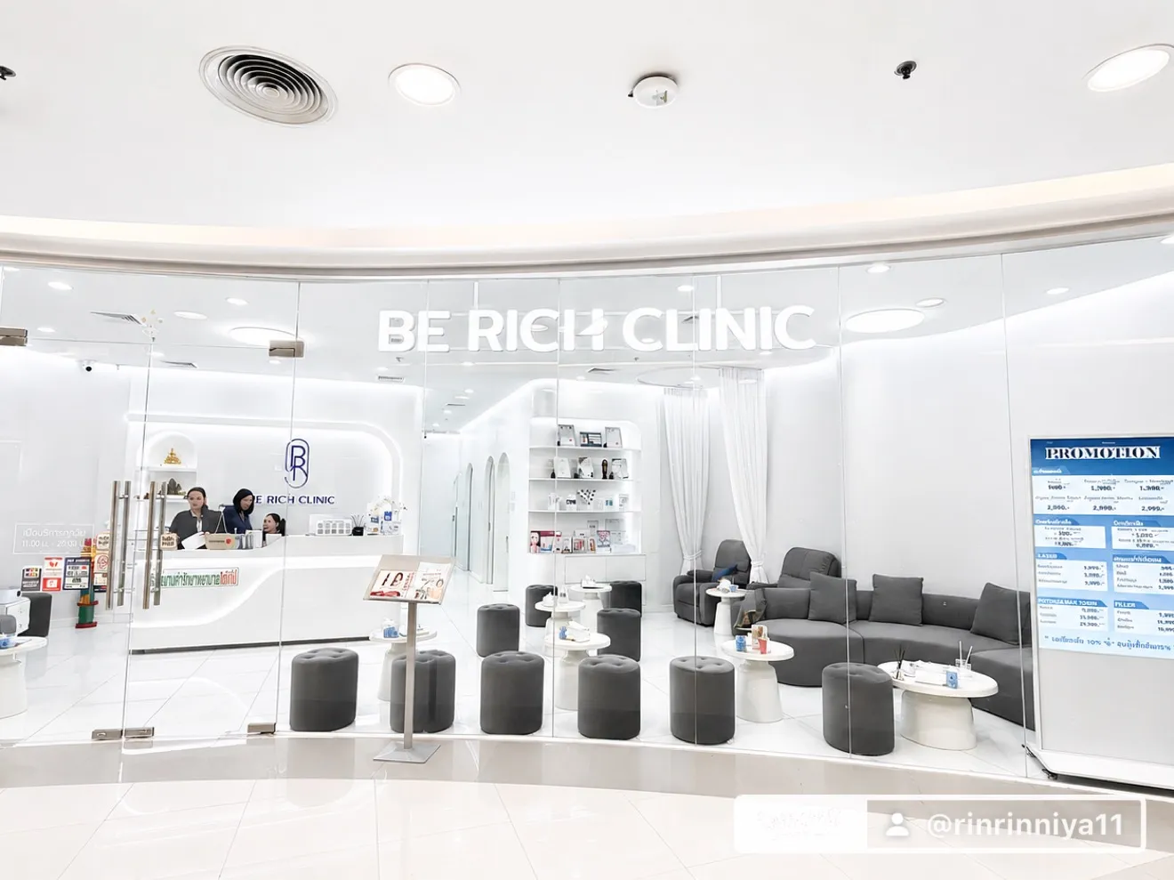 Be Rich Clinic