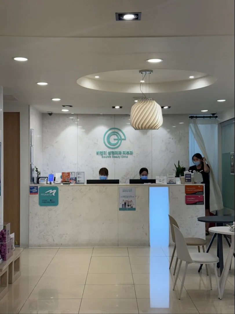 Be & Me Clinic (Apgujeong)