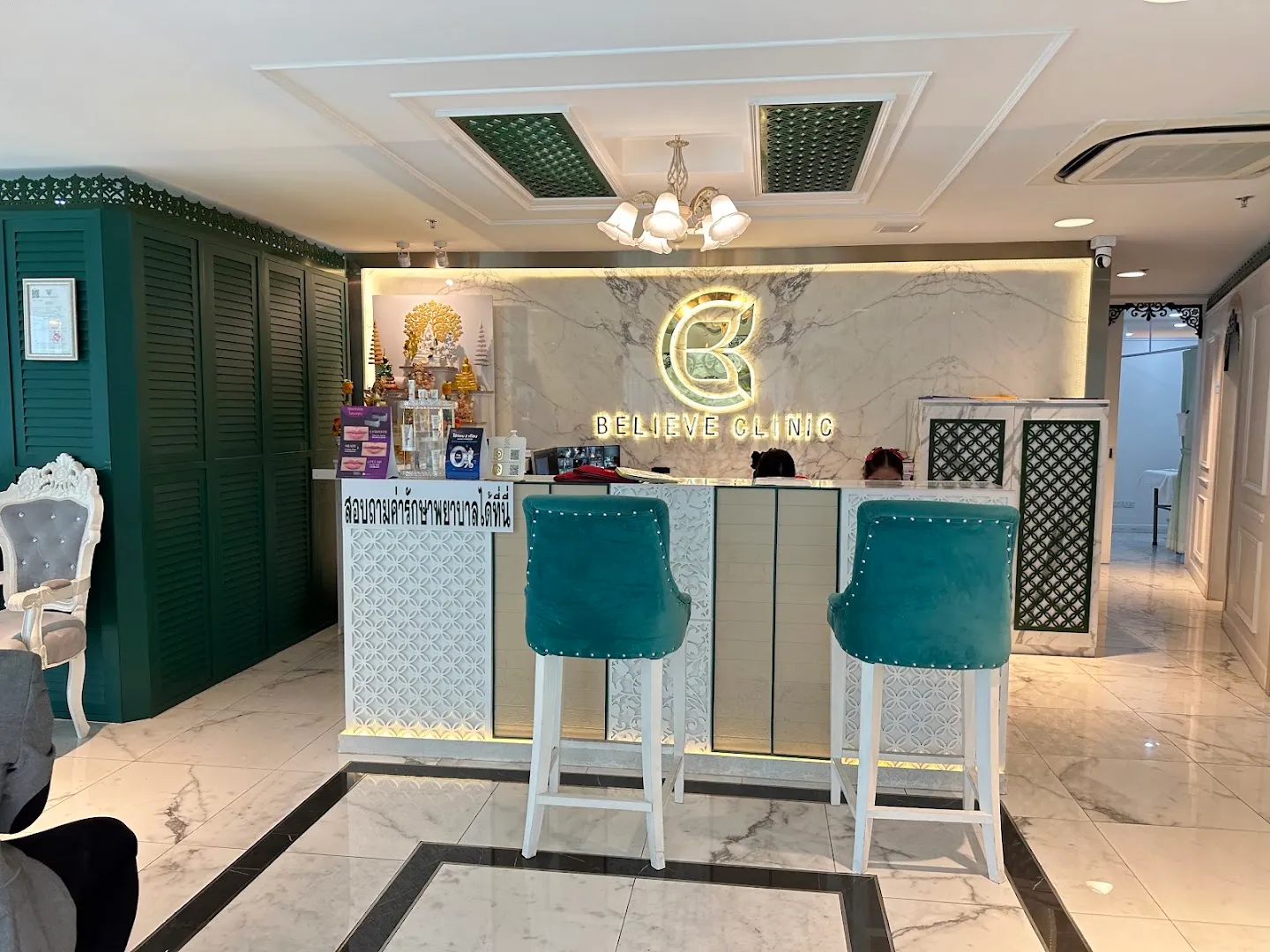 Believe Clinic, Srinakarin