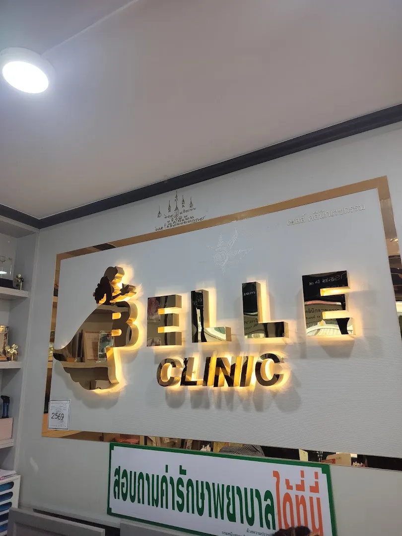 Belle Clinic