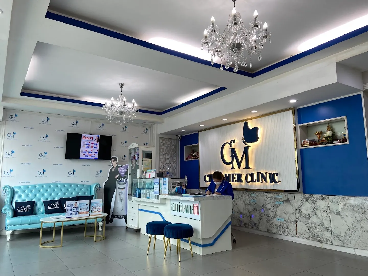 Charmer Clinic, Udomsuk