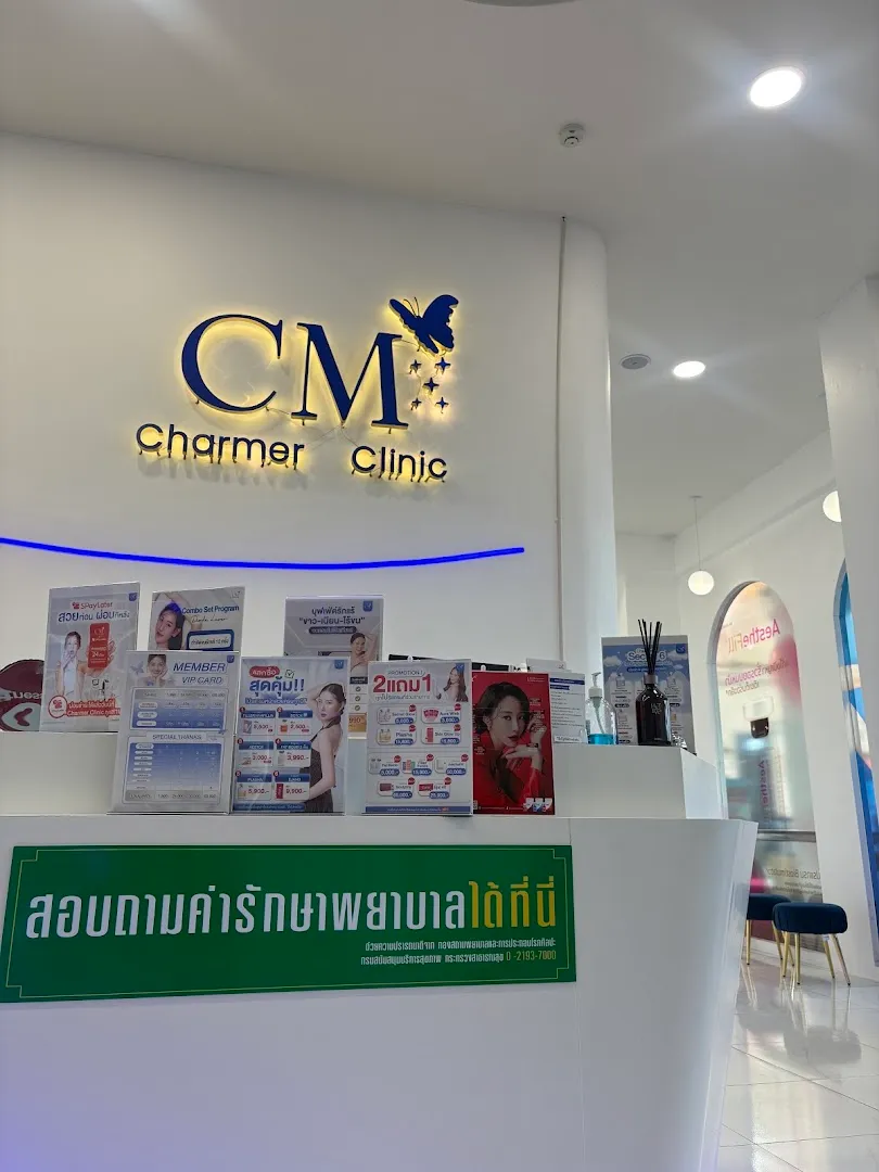Charmer Clinic, Watcharaphon