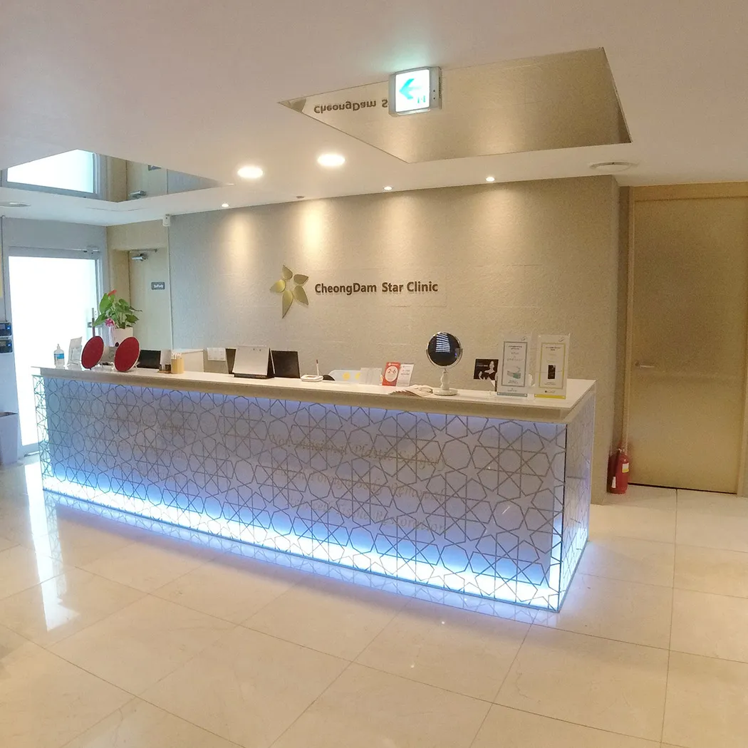 Cheongdam Star Clinic