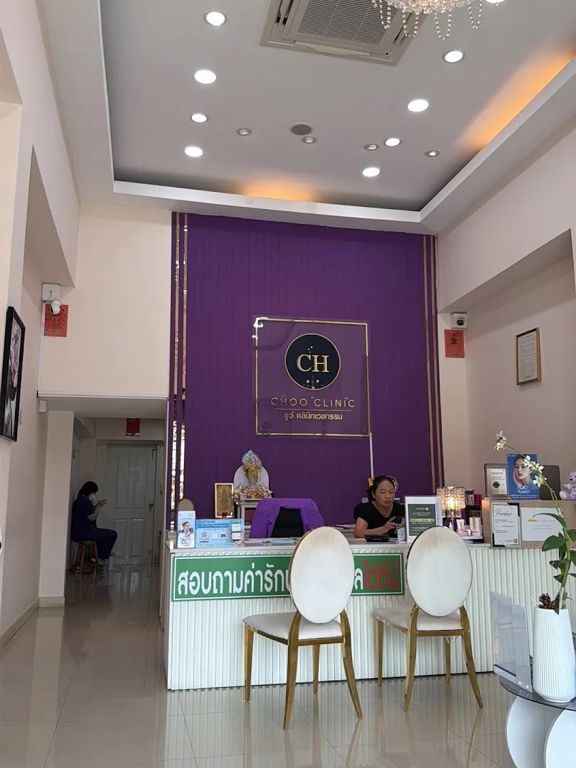 Choo Clinic, Nonthaburi