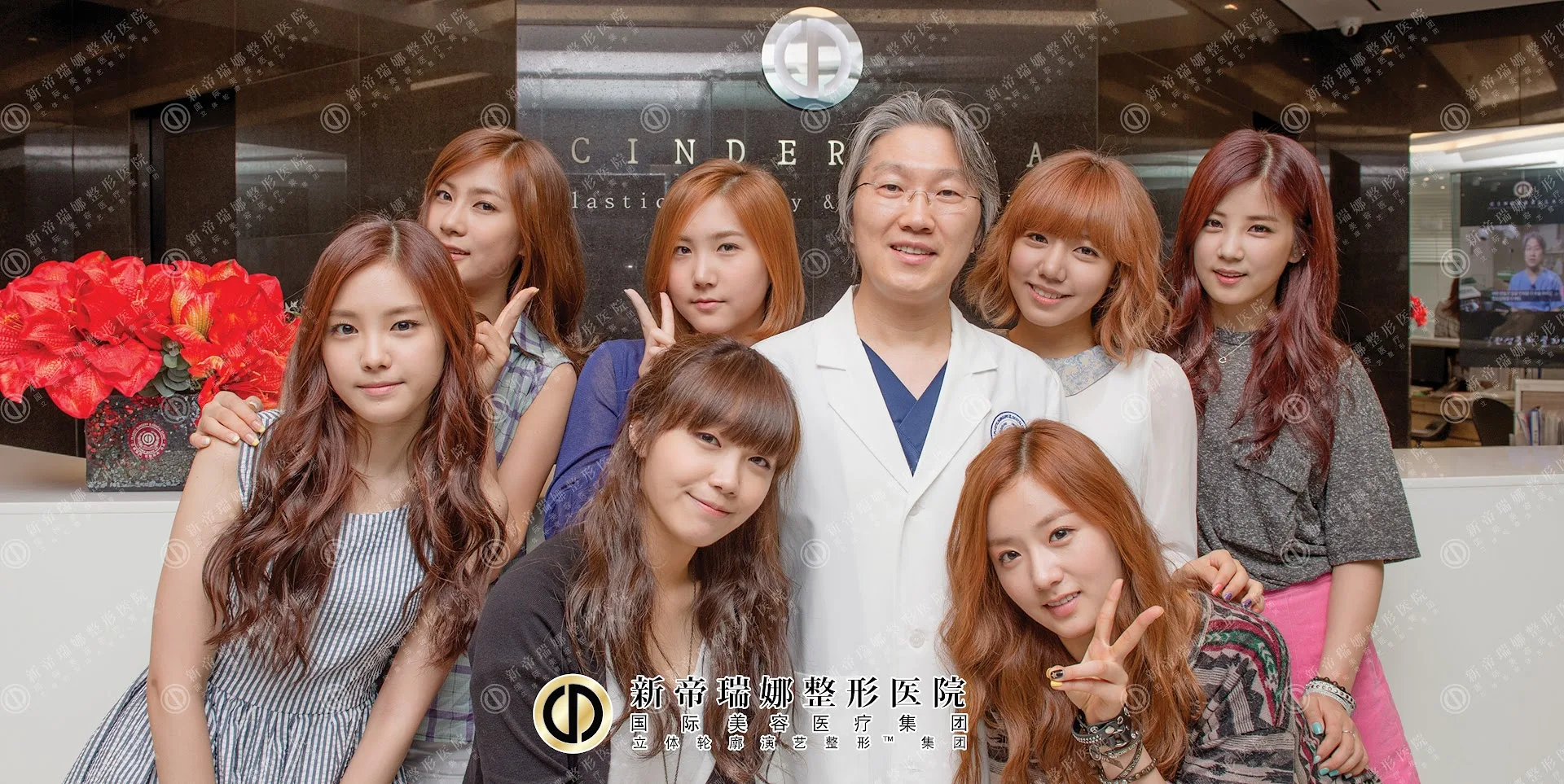 Cinderella Plastic Surgery