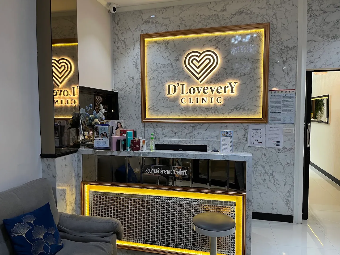 D'Lovevery Clinic