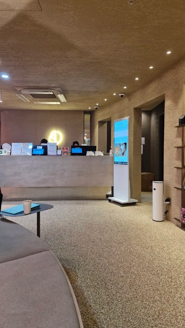 Daybeau Clinic (Yeouido)