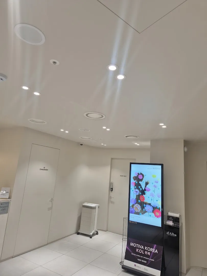 Dite Plastic Surgery Clinic