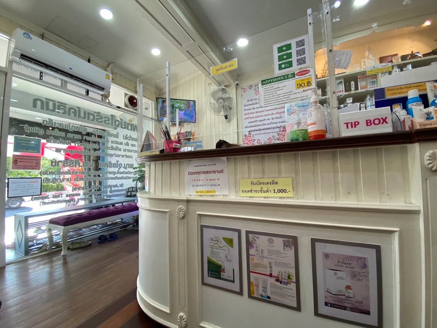 Dr. Churairat Clinic, Mahachai