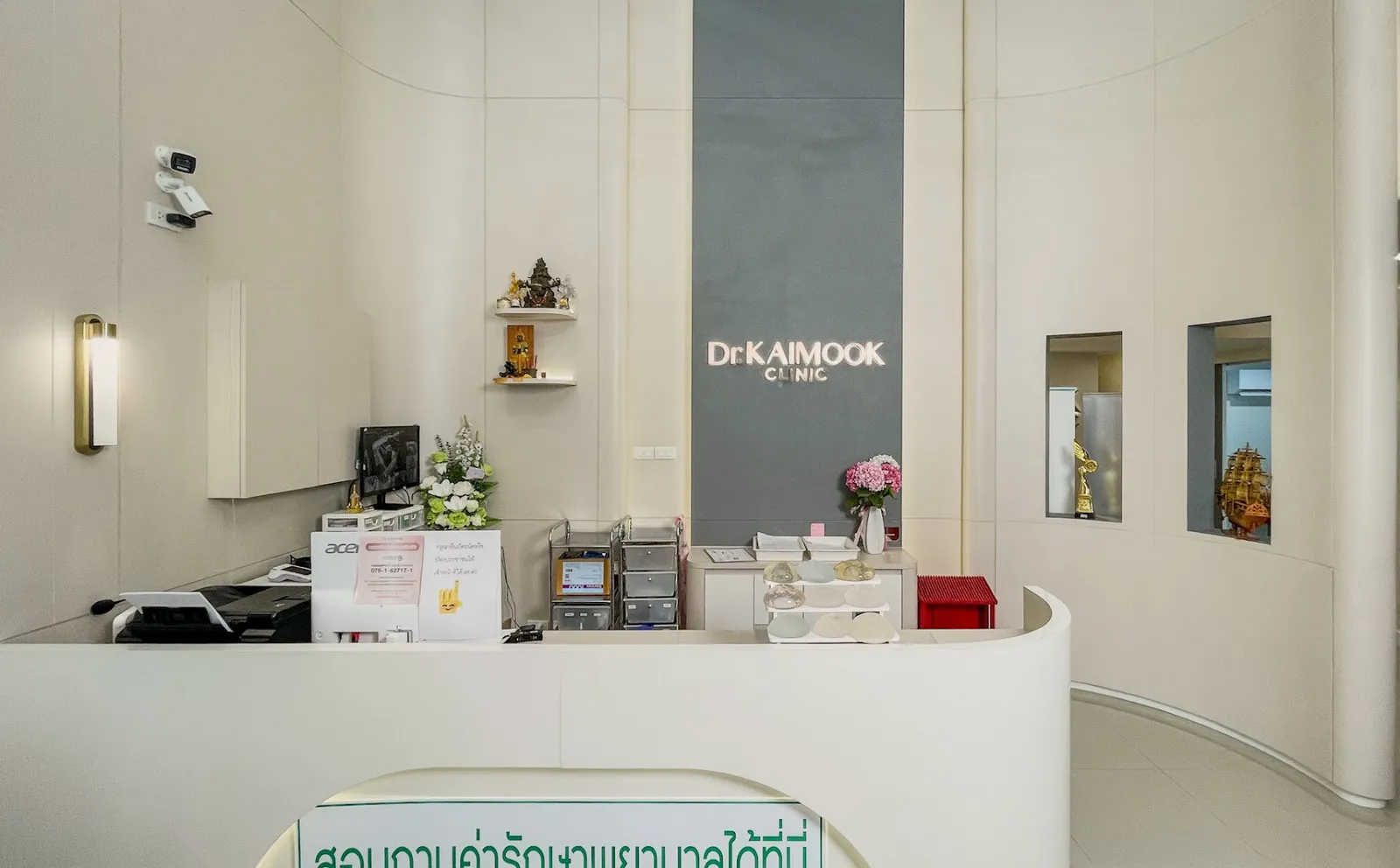 Dr. Kaimook Clinic