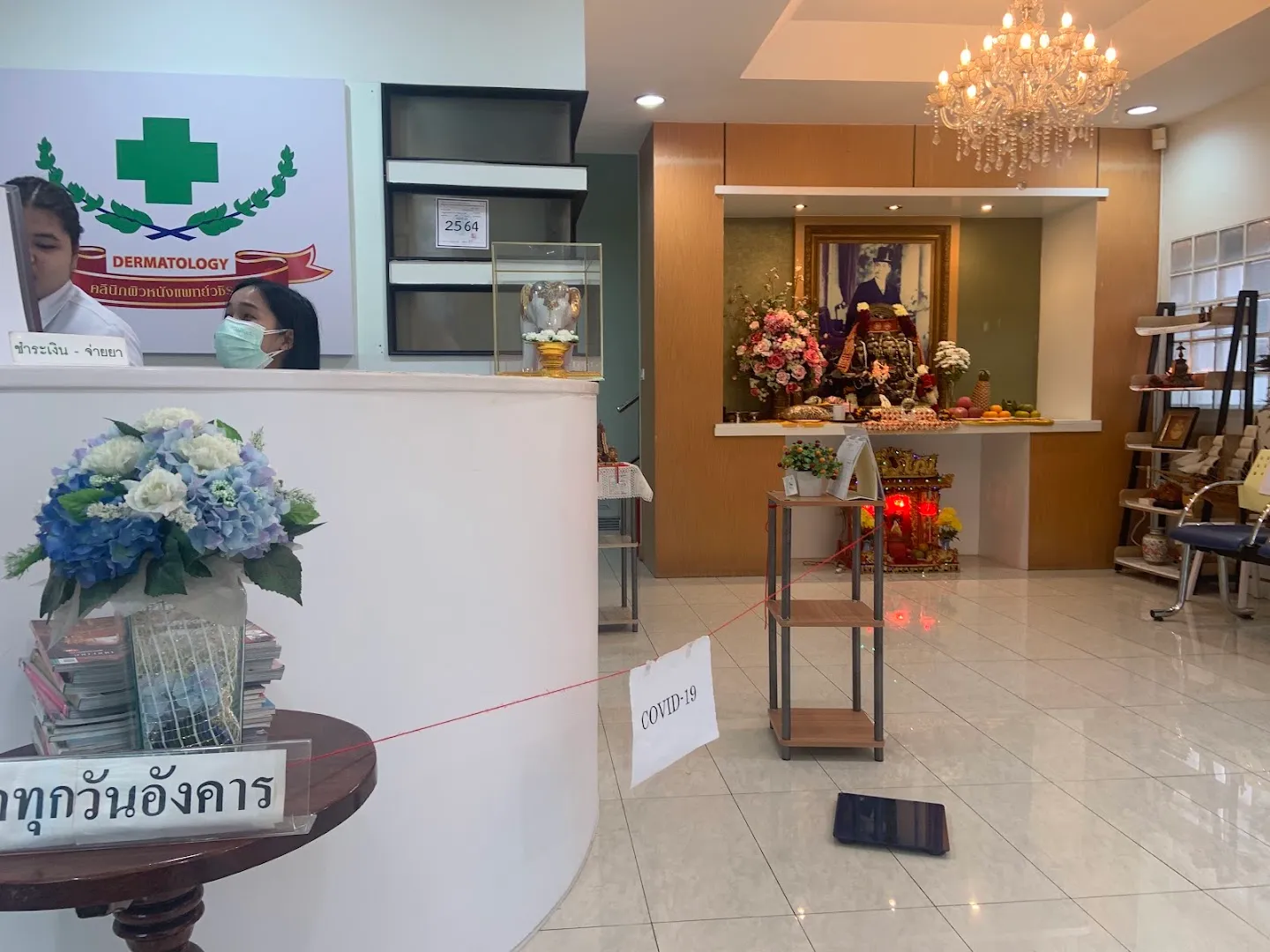 Dr. Wachira Skin Clinic