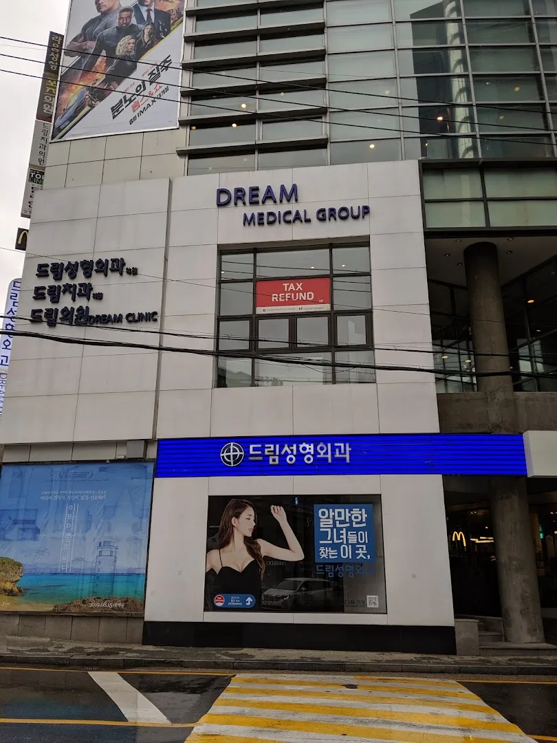 Dream Plastic Surgery