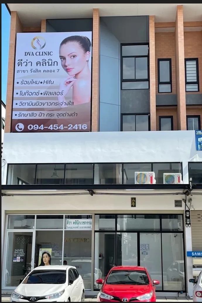 DVA Clinic, Rangsit Khlong 7