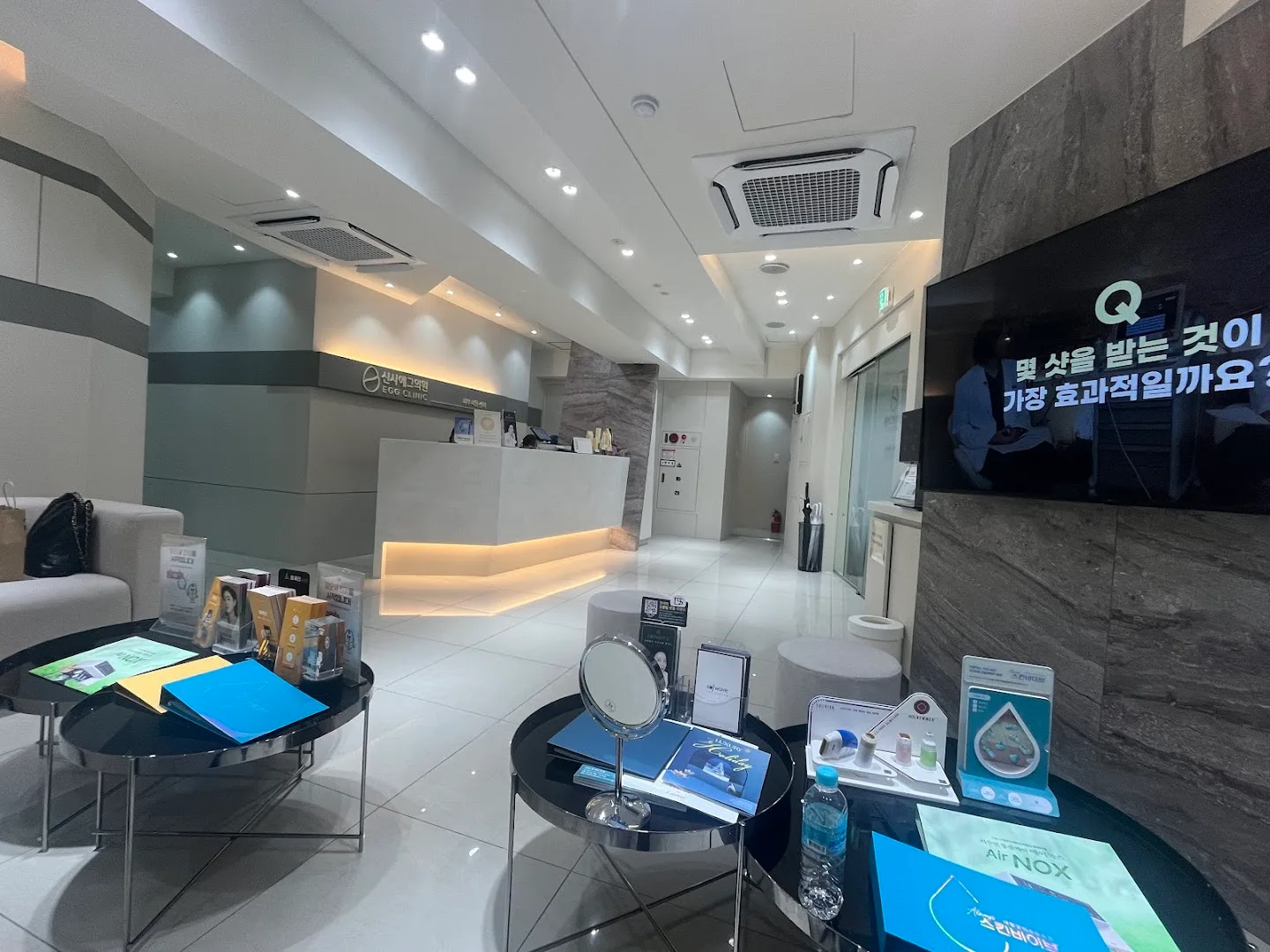 Egg Clinic