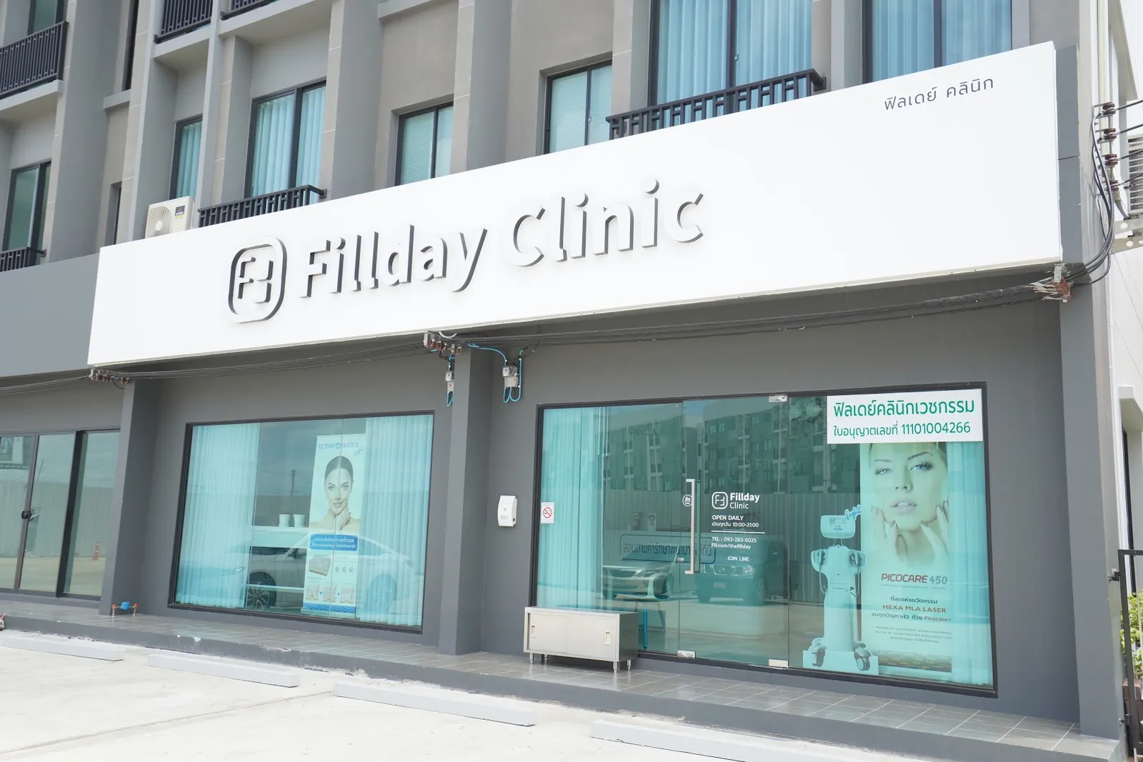 Fillday Clinic, Bang Bo