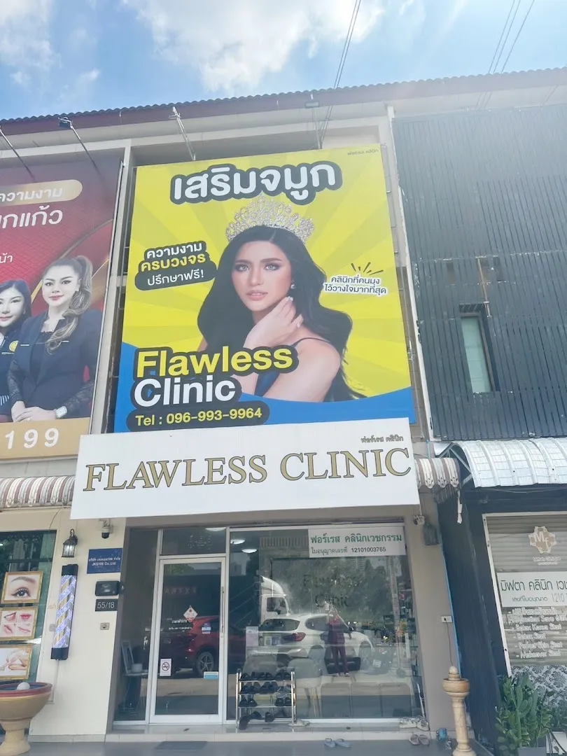 Flawless Clinic, Muang Thong Thani