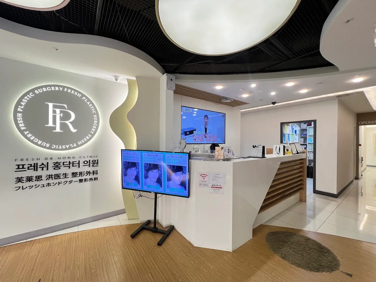 Fresh Dr. Hong Clinic