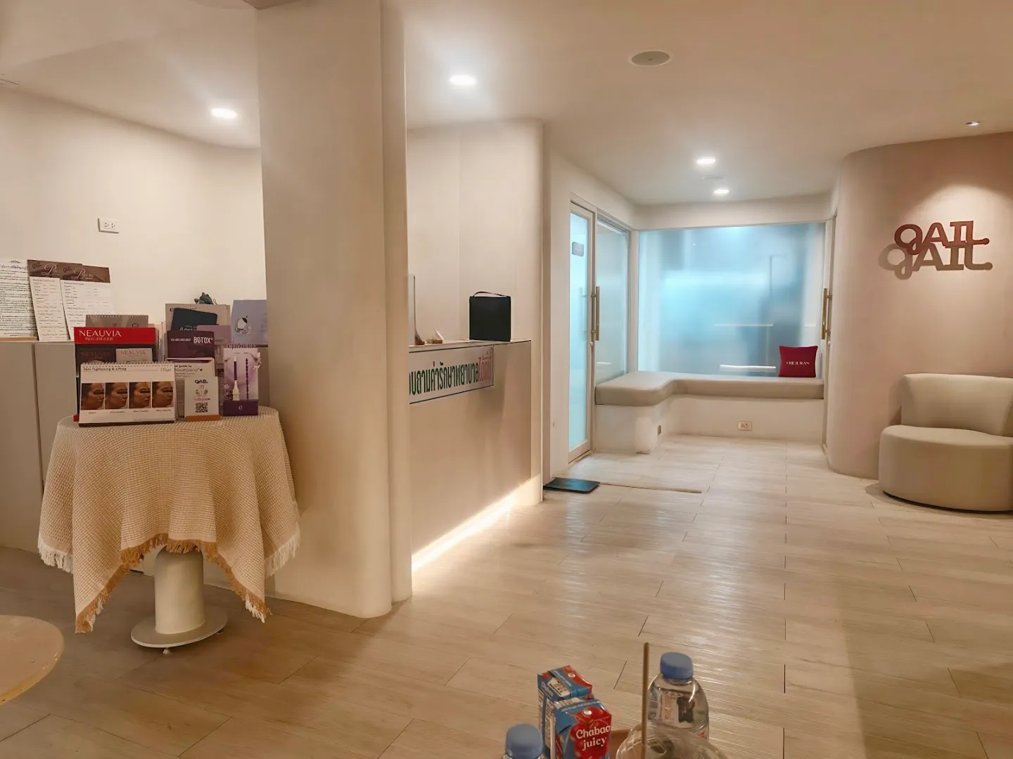 Gail Aesthetic Clinic