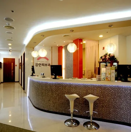 Ganghan Dermatology