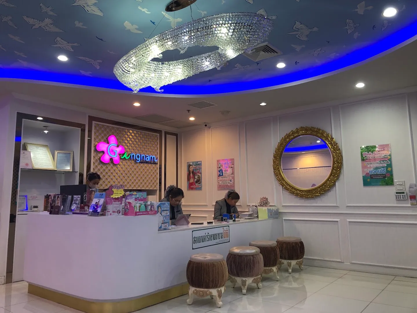 Gangnam Clinic, Central Pinklao