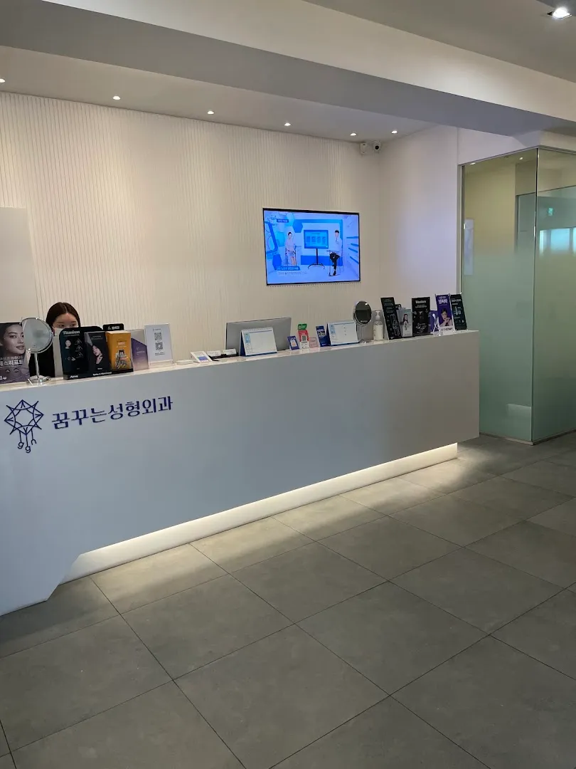GGN Plastic Surgery