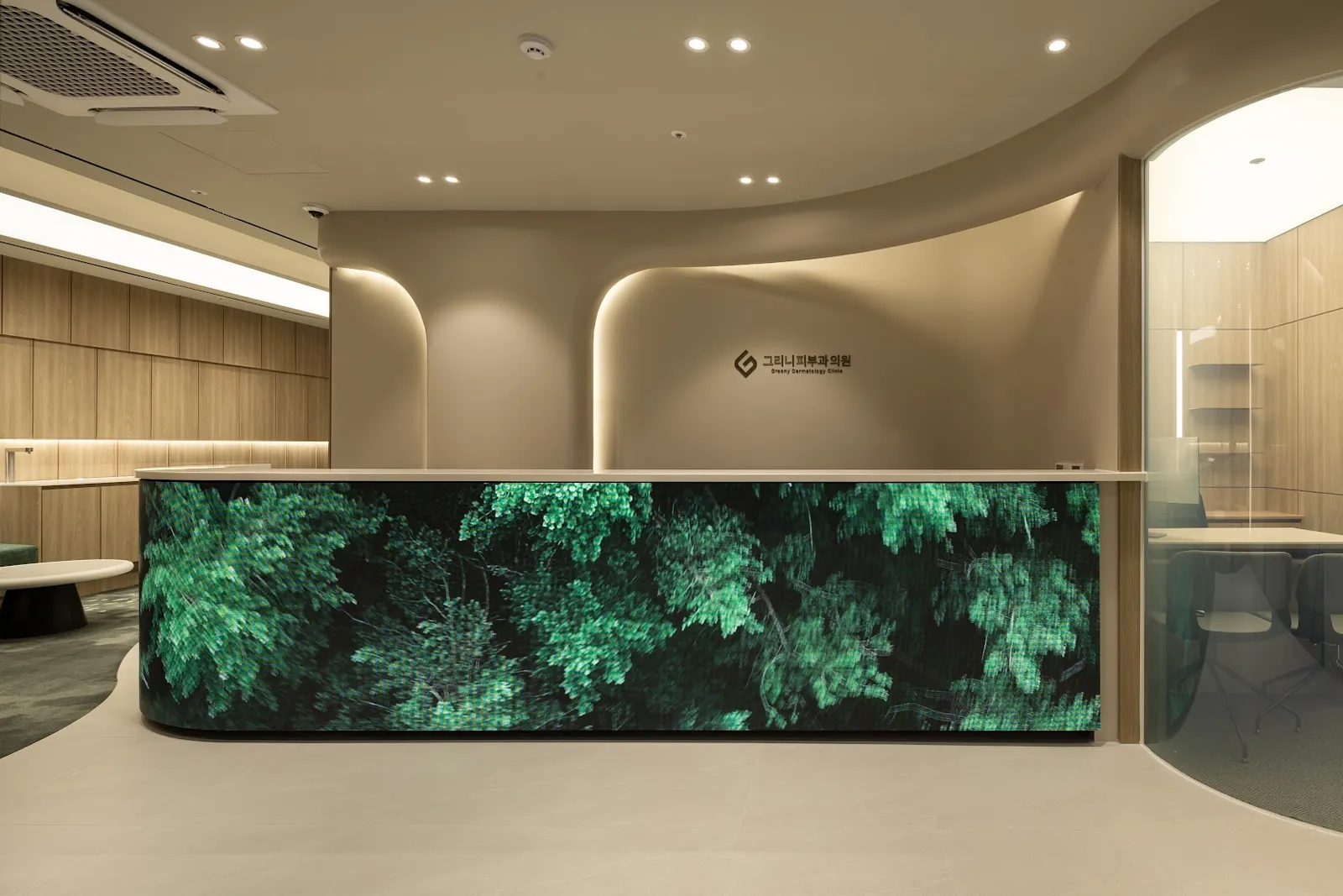 Greeny Dermatology