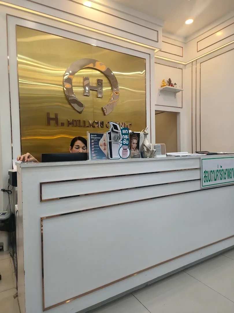 H. Million Clinic